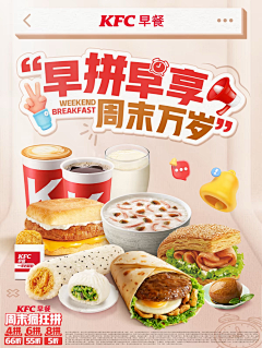 无厘头的洛洛采集到海报设计