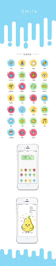 听一千次花开的声音采集到UI icon