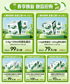 可露li采集到绿色海报