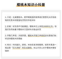Yi‿i_ᥫᩣ采集到餐桌文案