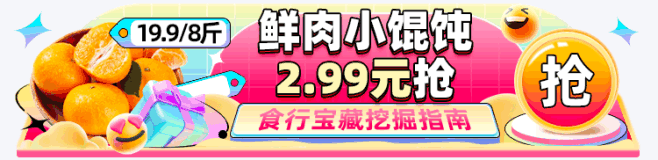 宝藏