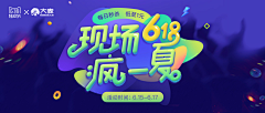 时光里的小板栗采集到游戏