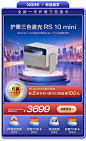 极米科技旗舰店