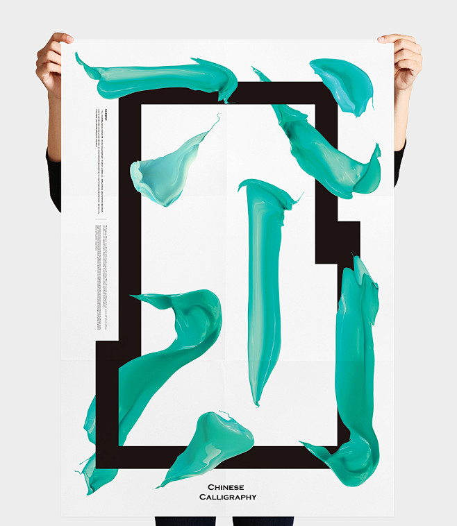 劃・話｜Strokes・Word : M...