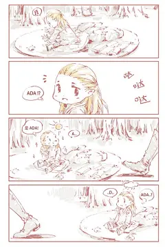 二次元密林父子～