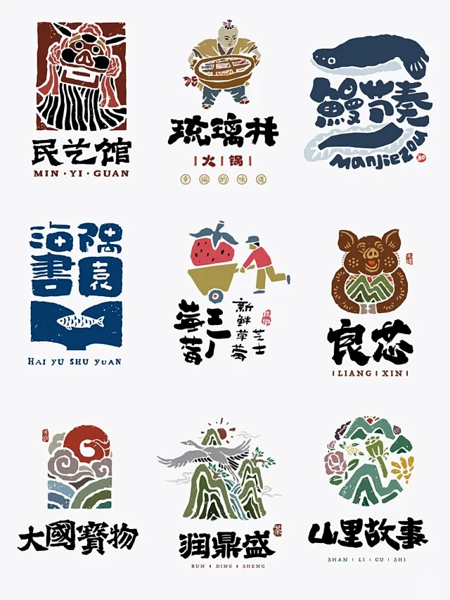 100款回头率超高的古风国潮LOGO合集！
