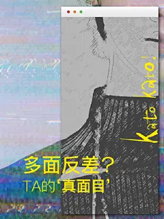 @KATO-KATO 的个人主页 - 微博