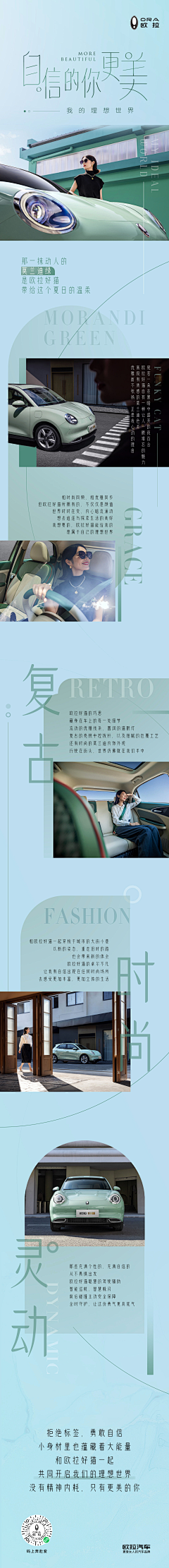 丸子mini采集到汽车