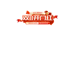 ҉谁在观赏谁的自导自演采集到双11