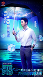 #超脑少年团1# 综艺海报 人物海报 创意海报 赛博科技风