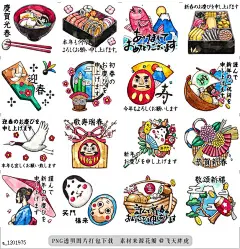 @飞天胖虎 line贴图表情包贴纸[编号1201975]Orthodox New Year Sticker  Let send New Year greetings around the f