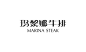 2020字体总结【100例】