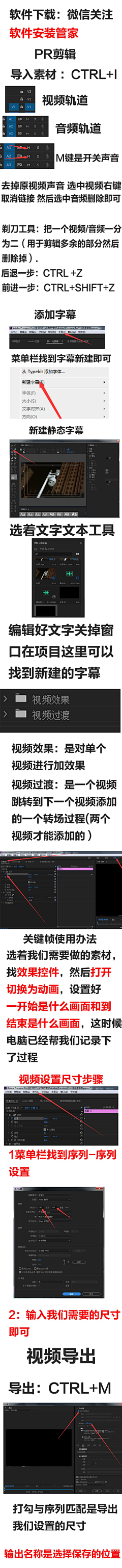 金牛座＆＆暮色采集到设计教程收集