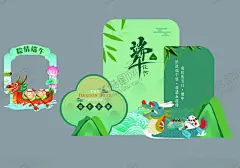 端午节美陈 【酷图网】端午节,粽子,假山,龙舟,荷花,端午拍照框,端午安康,粽情端午
