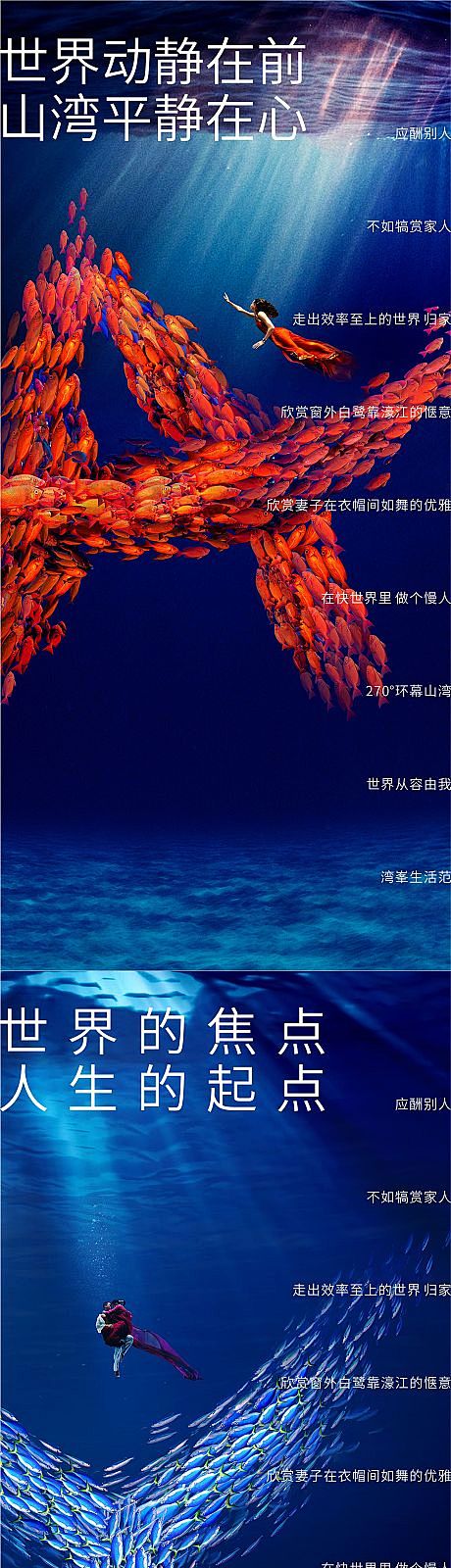 开盘倒计时-源文件