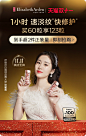 伊丽莎白雅顿官方旗舰店