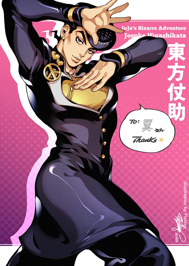 #ジョジョの奇妙な冒険 東方仗助 - Fishine / 魚生的插畫-花瓣网
