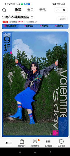 竹林深处的抱抱猪采集到日常页面