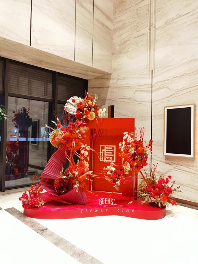 新年氛围布置