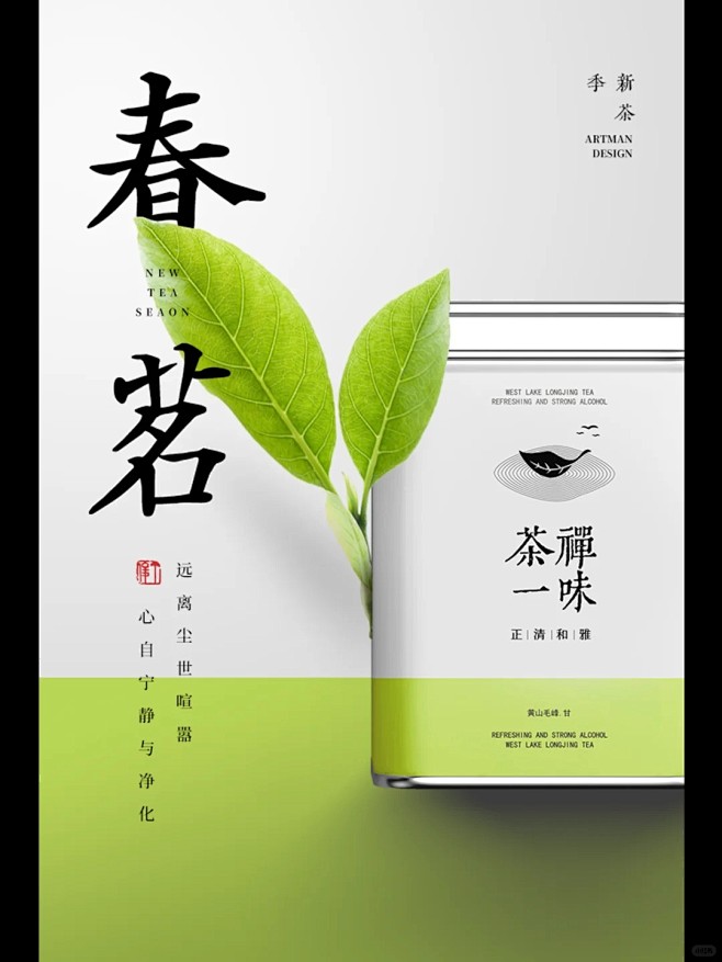 一个盒子，做一张海报_8_庞门正道_来自...