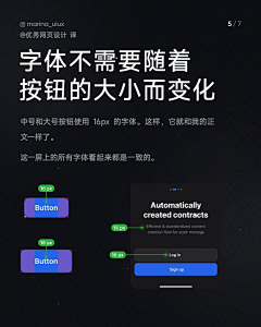 繁华过眼开一季采集到Design APP