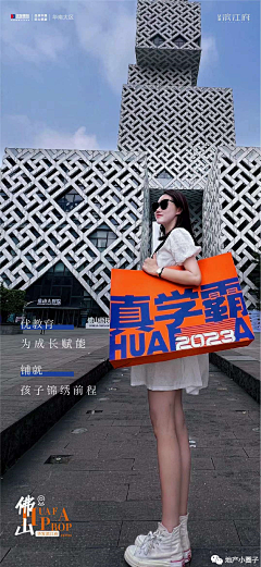 回向阿弥陀佛采集到文创