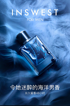 桃子1932457630采集到护肤品化妆品高端场景