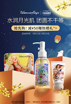 小猫咪有什么坏心眼采集到秋季