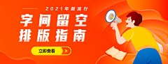 Amoror采集到APP-Banner