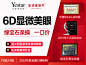 【切开双眼皮】#6D显微美眼#绿宝石医生亲操一口价|区别普通双眼皮-新氧美容整形