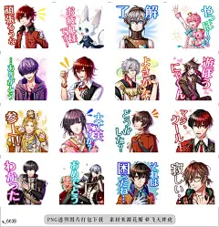 a@飞天胖虎 line贴图表情包贴纸梦王国于沉睡的100王子  角色扮演类的恋爱手游《梦王国于沉睡的100王子》来到
