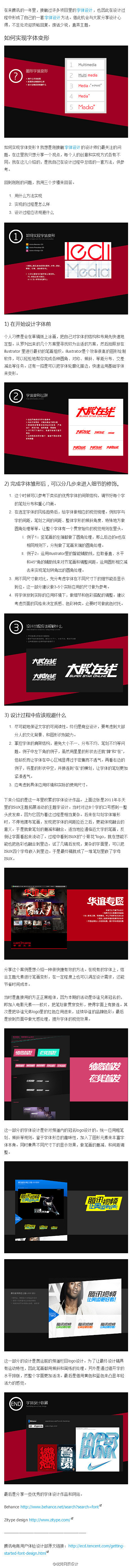 我的首页 新浪微博-随时随地分享身边的新...