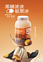 餐饮设计参考 - 首页 - 微博