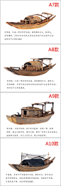 奥雅迪佳纯手工木制帆船模型江南水乡船模帆船模型特色绍兴乌篷船-tmall.com天猫
