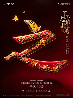 戏呱皮DC采集到字体设计类电影海报