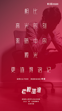 贝加尔湖畔的吉他采集到商铺