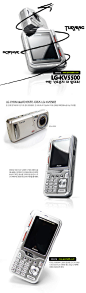 韩国LG-KV5500手机设计#采集大赛#