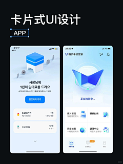 mirkowang采集到APP-卡片