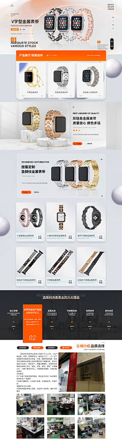 Unrivalled°采集到首页