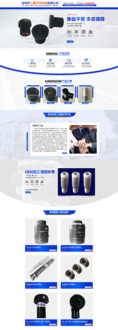 朗澈广告采集到美亚