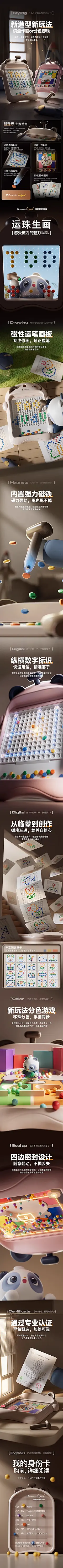 淘嘟嘟磁性运笔画板儿童磁力控笔3岁2男孩宝宝画画板女孩益智玩具-tmall.com天猫