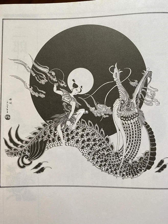 卢延光的一百神仙图