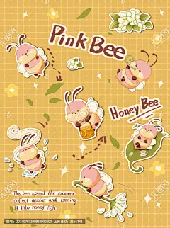 粉色小蜜蜂
