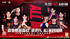 A巾凡采集到运动