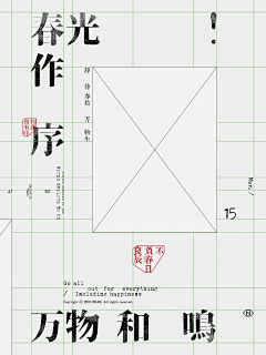 张鱼77采集到海报