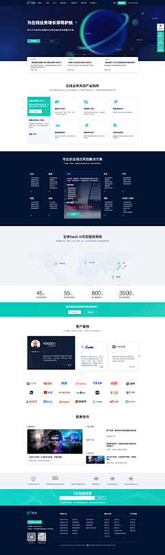 ssmila采集到网页设计-企业网站