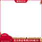 主图标