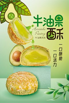 文嗲嗲_采集到形式感
