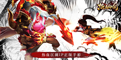 天河区第一素材搬运工采集到【原创】游戏买量广告投放图