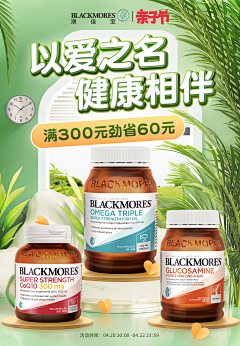 小詹1206采集到排版不错的